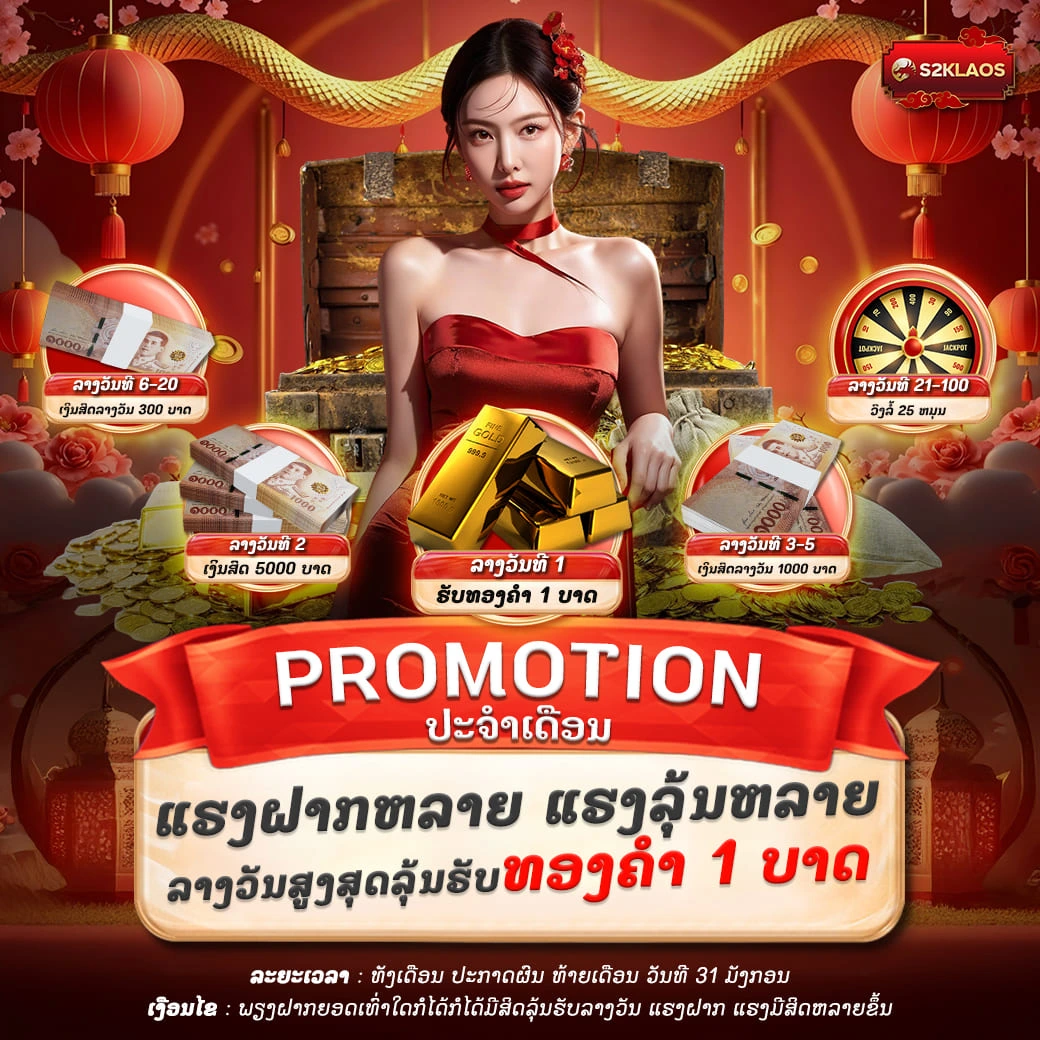 royal558